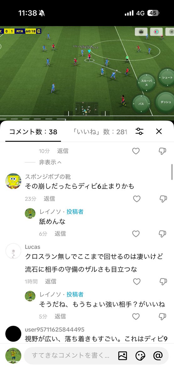 wake_up_tempoo's tweet photo. すごい言われようなので、ディビ戦でランカーの方
守備が上手い方、フレンドマッチしてくれま���んか、、😭 https://t.co/zwHYMGBKvT