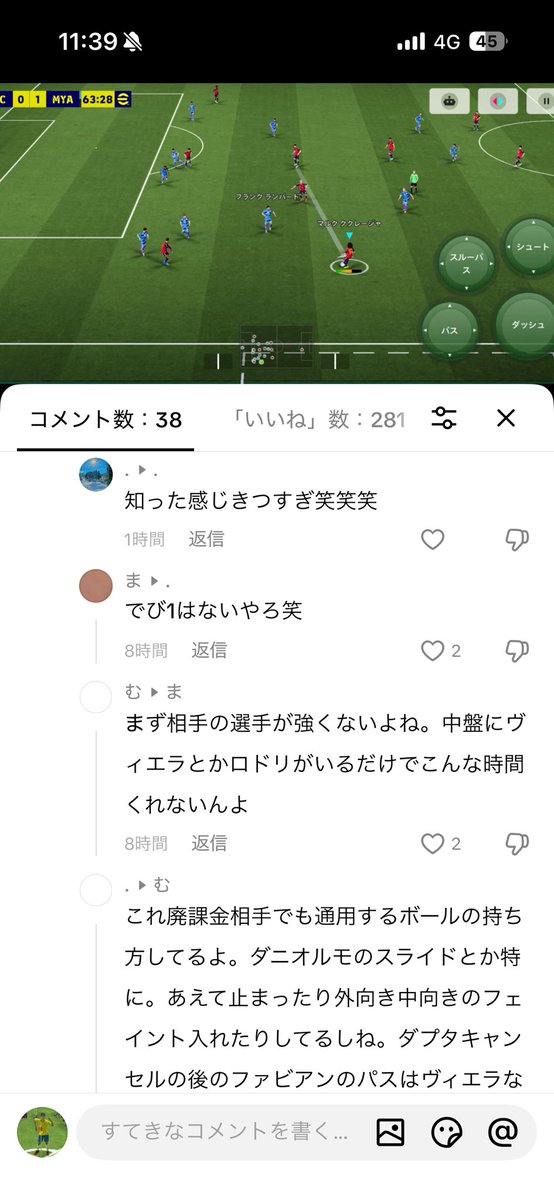 wake_up_tempoo's tweet photo. すごい言われようなので、ディビ戦でランカーの方
守備が上手い方、フレンドマッチしてくれま���んか、、😭 https://t.co/zwHYMGBKvT