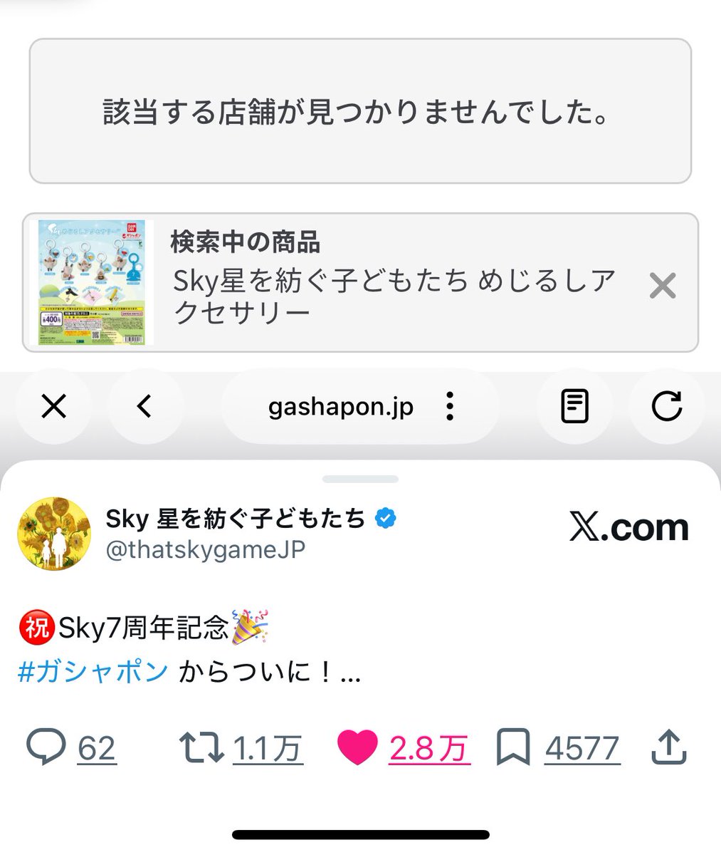 _Ralapis_'s tweet photo. そんな…… https://t.co/YC571bRrSF