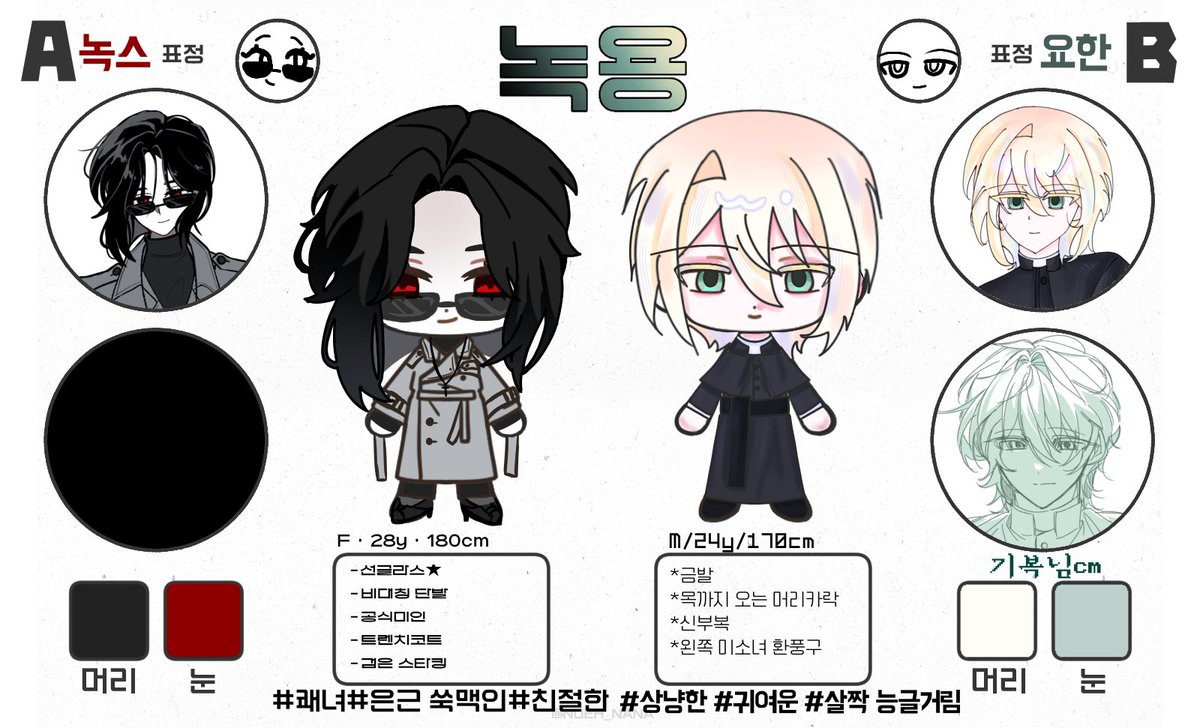haram270720's tweet photo. @Radium1898 아 맞다 이거!! https://t.co/RA2B3jdzS4