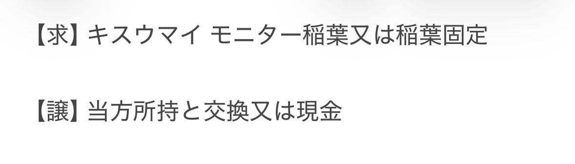 tsuki____17's tweet photo. 🙌🏻  🅱️&amp;Z🅰️I  🎥  TD🤫 ⑧/③ 🌃

【求】 画🐘 🙌🏻💛
【譲】 交🥫

お心当たりある肩お✋数ですがDⓂ️までご連絡お願いいたし〼

🅱️&amp;Z🅰️I 💙🤍🩷❤️💚🧡🩵💛
🙌🏻 🙋🏻🙋🏻 🥷 忍ja 7麺 7🍜⚔️ 🌟輝 稲🍃 悠イニ 🌾葉 鈴🌳 📕高 🌉本 矢🌸 今里予 https://t.co/9UTWJ07c6J