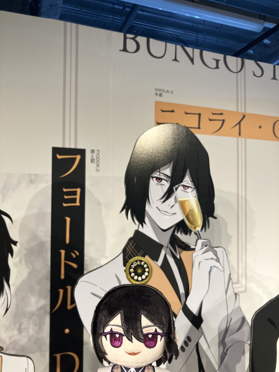 bungosd_art_ex's tweet photo. 【開催23日目】
文豪ストレイドッグス ART &amp; DESIGN EXHIBITION
東京会場、本日もオープンいたしました！

皆様のご来場をお待ちしております。
※当日券は会場入り口にて販売いたします。

▼公式HP
https://t.co/Ts8pLOgkJA

#bungosd #文ストART展 https://t.co/FmIXmg7Gj0