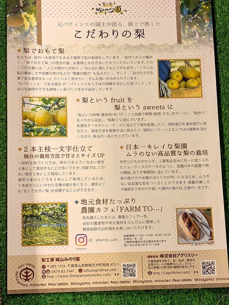 minori_togane tweet picture