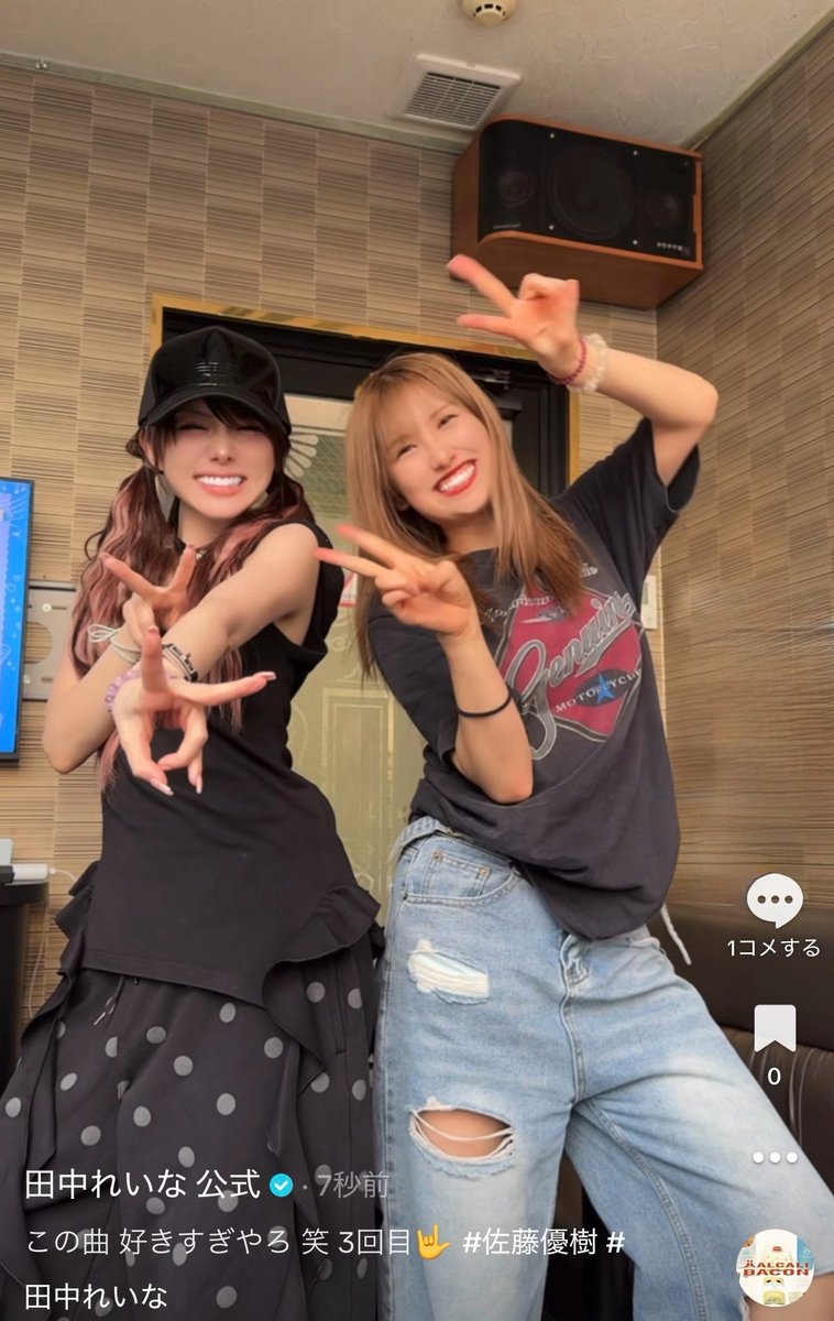 ganbareina11's tweet photo. 10歳も離れとうのに
今でもこんなに楽しく遊べる👭

3枚目の佐藤 かわいいやろ😏

さぁ 佐藤優樹ファン
湧きなさい❤️‍🔥 笑

#TikTok 

https://t.co/FS1Orq5nvb https://t.co/gjAw1ArmEw