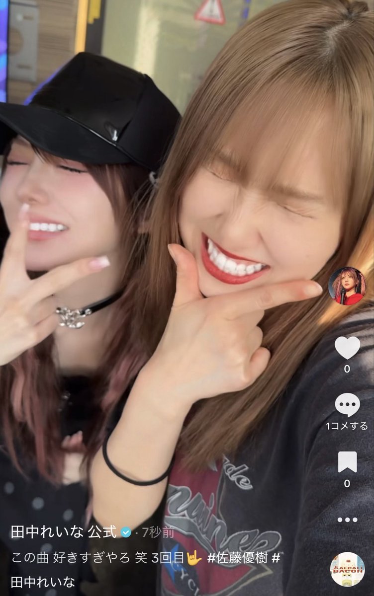 ganbareina11's tweet photo. 10歳も離れとうのに
今でもこんなに楽しく遊べる👭

3枚目の佐藤 かわいいやろ😏

さぁ 佐藤優樹ファン
湧きなさい❤️‍🔥 笑

#TikTok 

https://t.co/FS1Orq5nvb https://t.co/gjAw1ArmEw