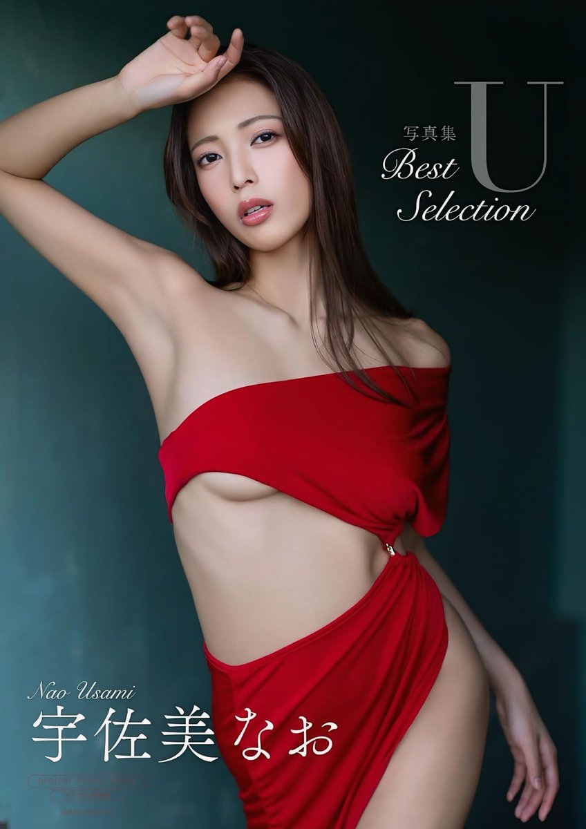 usm_no2525's tweet photo. 【お知らせ】

1st写真集｢U｣~Best Selection~電子版発売致しました🌺
私の全てがつまってますので是非、デジタル版で、いつでも携帯で見させるようにGETお願いいたします！

https://t.co/28zPaW3Lo4

これからもグラビアをお届け出来たら嬉しいです✨ https://t.co/hm3h9F0T8A