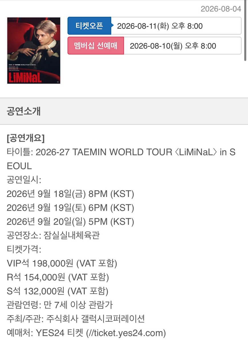 amaivtm's tweet photo. ㅁㅊ 탬콘 티켓 가격 좌석차등제네 ｡ ｡ 
세상이 옳게 돌아가네 

VIP석 198,000원 (VAT 포함)
R석 154,000원 (VAT 포함)
S석 132,000원 (VAT 포함) https://t.co/Tl5PsSwBT1