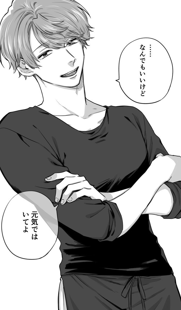 9zegk's tweet photo. ダイエットを阻止してくる男たち https://t.co/oRJPm4dU98