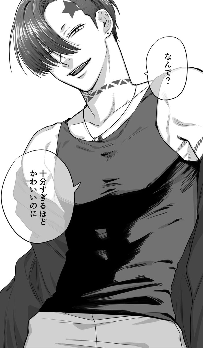 9zegk's tweet photo. ダイエットを阻止してくる男たち https://t.co/oRJPm4dU98