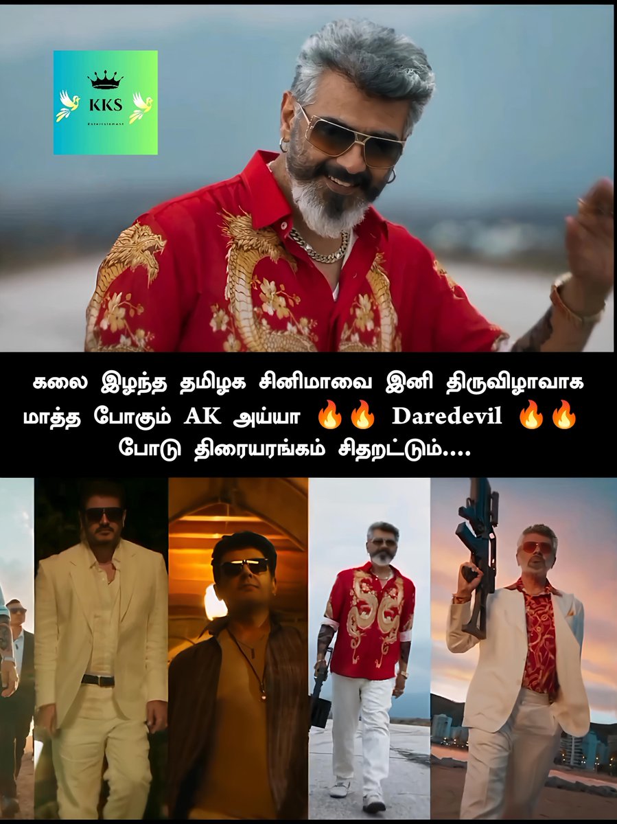 ArulVj_smarty's tweet photo. #DareDevils #Ak https://t.co/TTxJw2pJRG