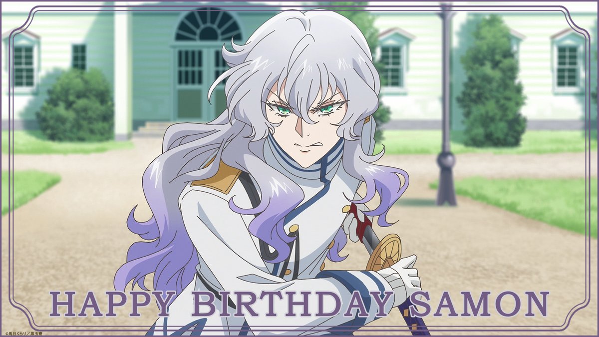 boueibu's tweet photo. 🌎⚔HAPPY BIRTHDAY！⚔♨
今日は某の誕生日！それとおはよう！
百目鬼を慕い猫魔を可愛がる、愛情深いうえに挨拶もきっちり欠かさない、デキる男、乳頭左門が生まれました！
皆さんからのお祝いメッセージと朝の挨拶をお待ちしております！
おめでとうございます🎉
#boueibu #防衛部ハイカラ https://t.co/riOkTqTCfi