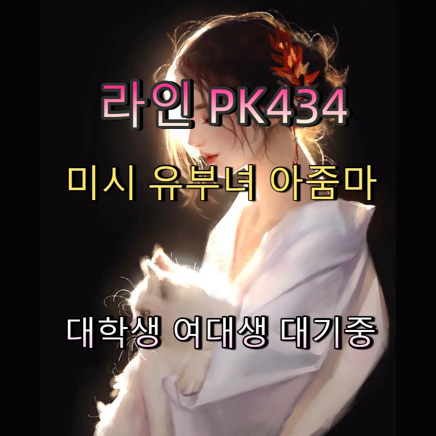 TemplePand53302's tweet photo. #상주 #상주섹트 #조건 #상주조건 #조건만남 💴 https://t.co/ENIPHZAGOO