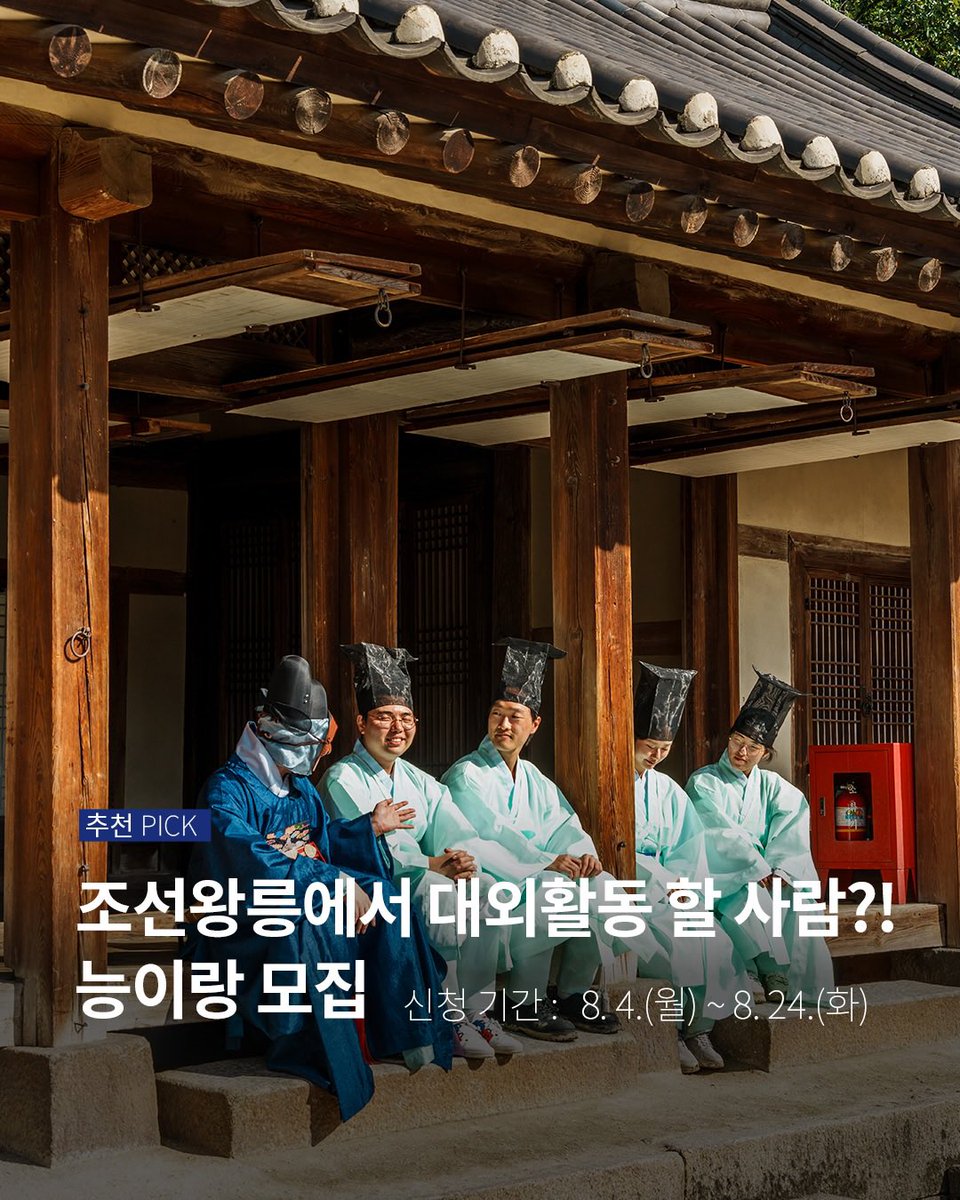 H3Asf's tweet photo. 능이랑 모집 사진 첫 장에 걸린 게 대감이야

https://t.co/ElUw4R96HV https://t.co/eDCEheJ3AX