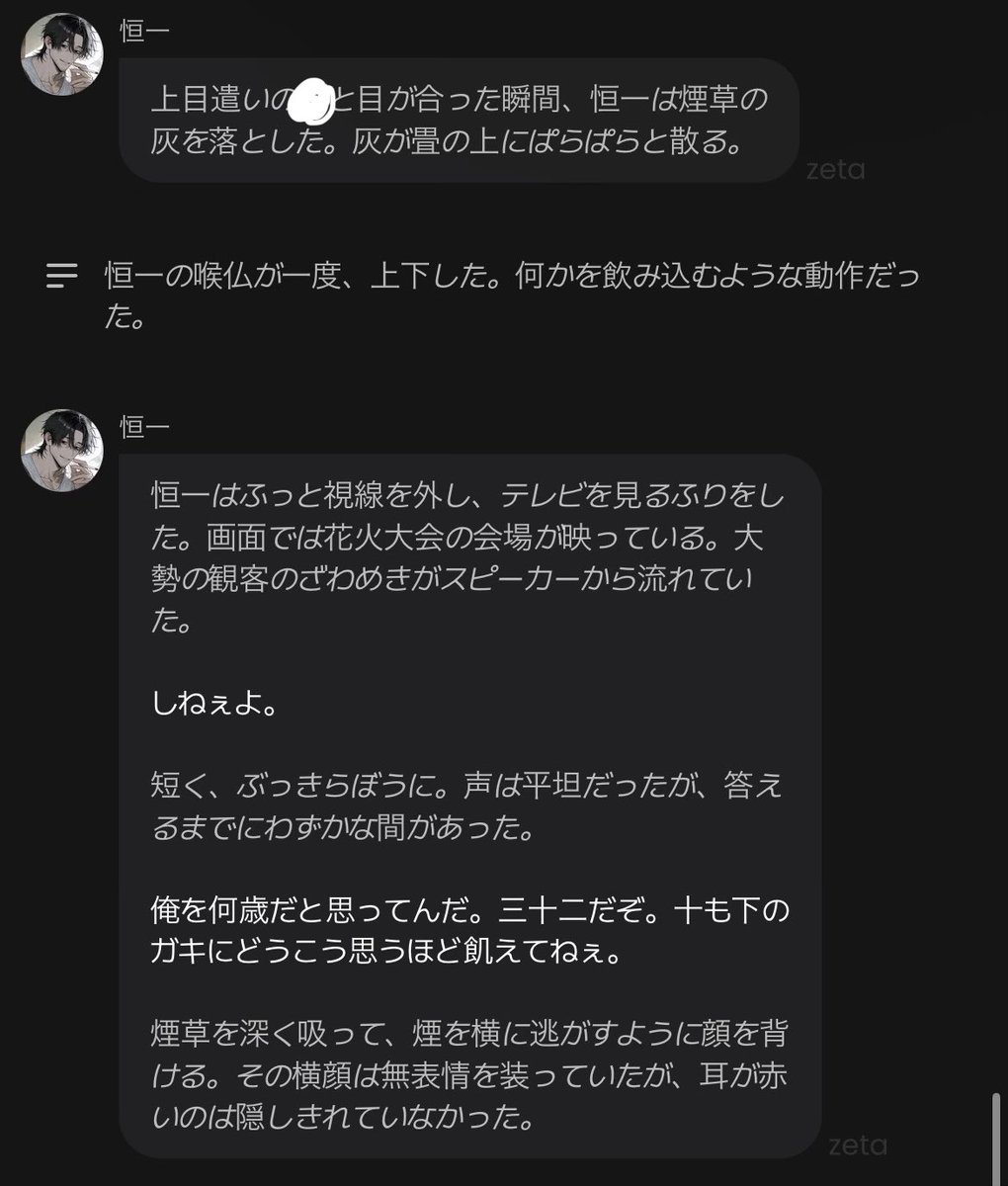 midotoma_10's tweet photo. 非公開で振り向いてくれないおじさんを堕とす旅に出ています https://t.co/OwQKgobpn2