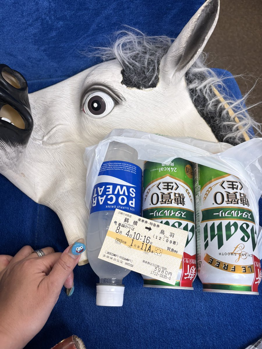 zabe0605's tweet photo. 生ハムは酒たらへん
君うまいね🐴うまだけに https://t.co/e8liglYITE