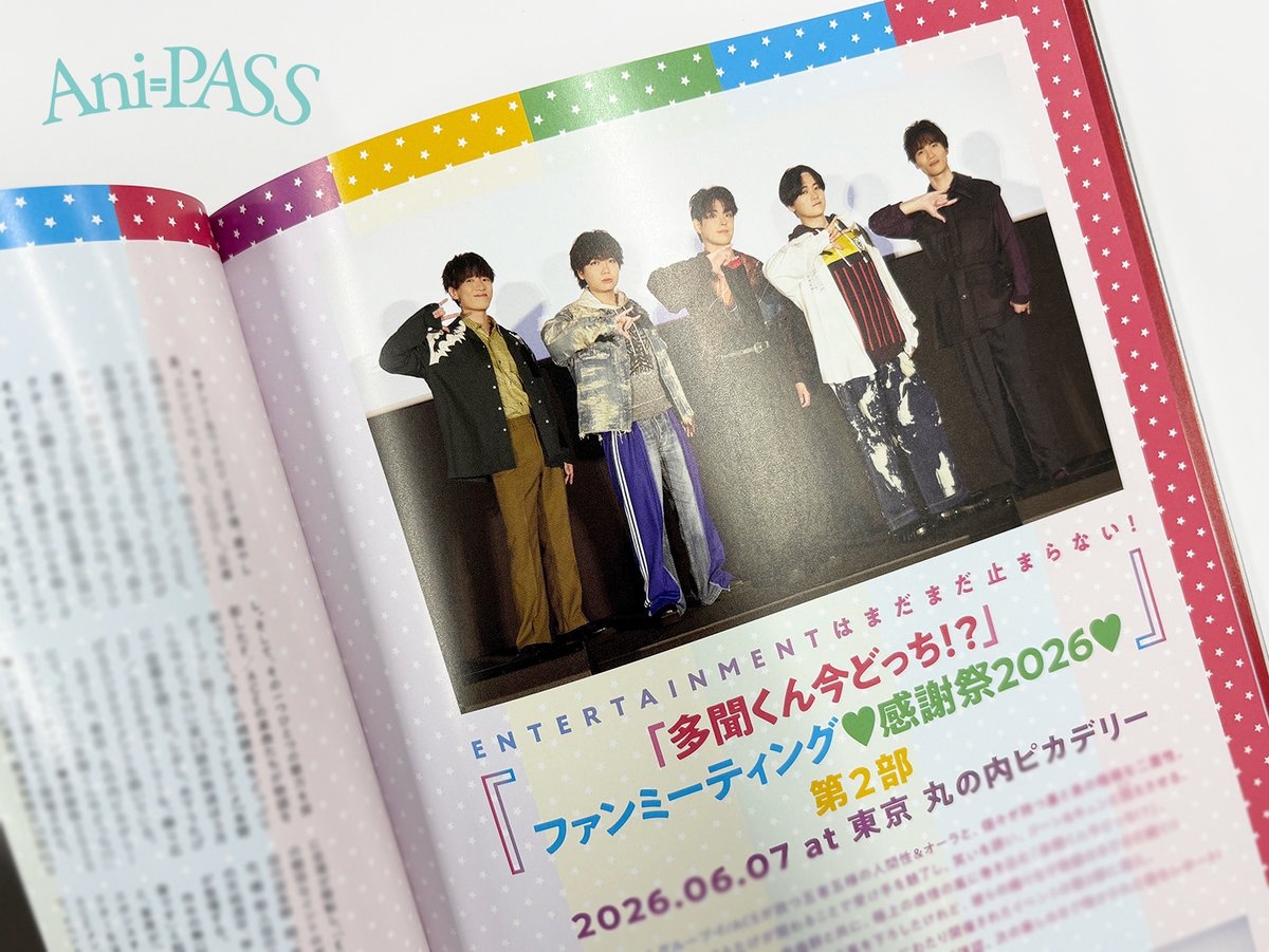 多聞くん今どっち!? 【公式】最新16巻発売中！ (@Tamon_official