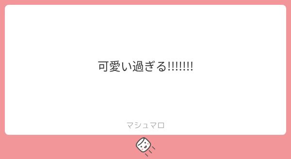 NeRo___04's tweet photo. ありが!!!とう!!!! https://t.co/ycGkQAOnCx
