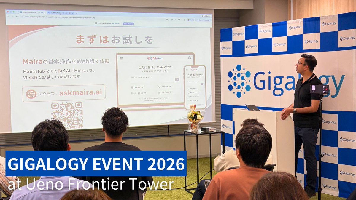 gigalogy's tweet photo. 先日Gigalogyは、オンラインイベントを開催しました🧠✨

イベントでは、CEOのモスレ ウッディンが登壇し、企業が生成AIをより安全かつ実践的に活用するための考え方や、これからのAI活用の可能性についてご紹介しました。
ご参加いただいた皆さま、誠にありがとうございました！ https://t.co/dez2yqP2VS