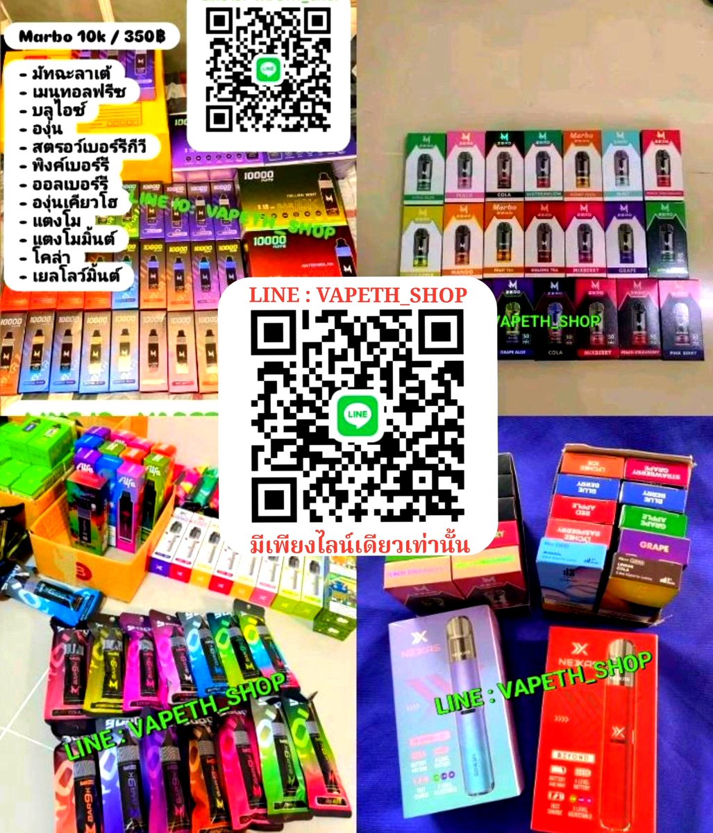 corredermato258's tweet photo. 🌈VAPETH_SHOP &amp; พอตบุหรี่ไฟฟ้า🫧
🌊Marbo 9k [แท้] ราคา 300฿ เท่านั้น! ✅
📍ส่งด่วนGrab/แมส/EMS/Flash ⚡

🫧รีวิวจากลูกค้าจริงกว่า 500+ คน
🌈สั่งเลย! LINE : VAPETH_SHOP
🌐  https://t.co/mcTbp7UrXs

 #พอตใช้แล้วทิ้ง #Marbo9k #พอตส่งด่วน #บุหรี่ไฟฟ้า #พอตกทม #พอตภูเก็ต #พอตชลบุรี https://t.co/fdqKmJwP62