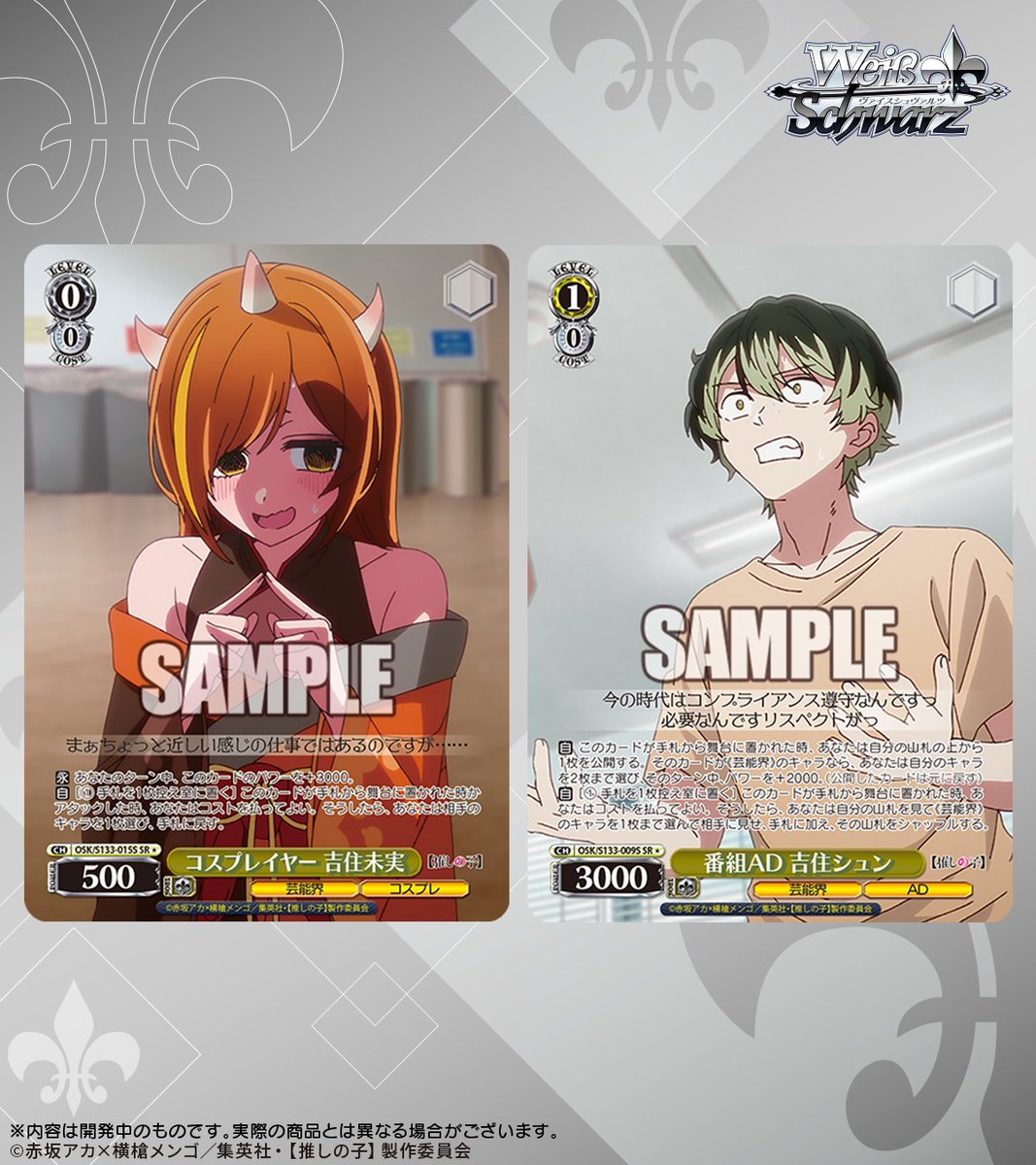 PSAまとめ売り ヴァイスシュヴァルツ ブ*ス様 PSAまとめ売り ヴァイスシュヴァルツ ◤#ヴァイスシュヴァルツ