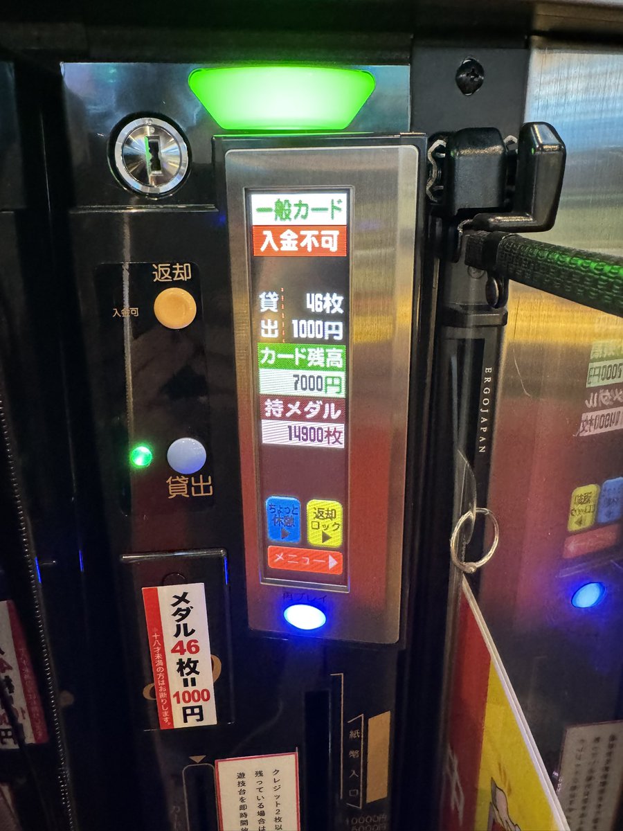 TiNK5010's tweet photo. 内緒にしてた🙊 https://t.co/sy8x6zaK45