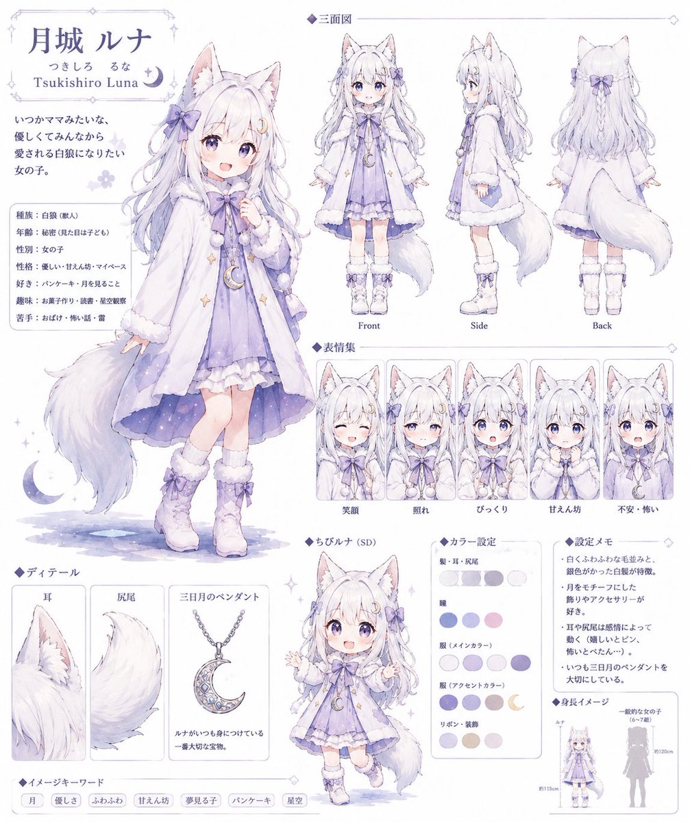 Gimmee__'s tweet photo. 可愛いウチの子🌙🐺🤍
#AIイラスト  #オリジナルキャラクター #月城ルナ https://t.co/cOMVAcTVEr