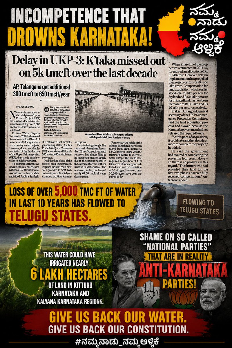 ShyamSPrasad tweet picture