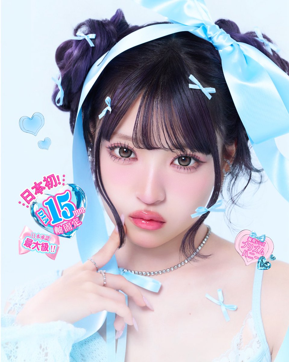 Primore_JP's tweet photo. 🎀日本初！DIA15mmの軸固定水光カラコンが登場🎀
MINAMI ( @_mimi_minami_ )ちゃんのこだわりが詰まったカラー✨

スウィート公式通販や、
【https://t.co/NYXAOZdayL】

ドン・キホーテ店頭でも発売中.⋆𝜗𝜚.†⋆ https://t.co/wtnwYEkmUW