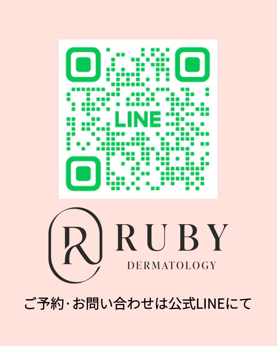 rubyclinic_jp tweet picture