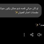Photo by بـدبدٌ (@shf16__)
