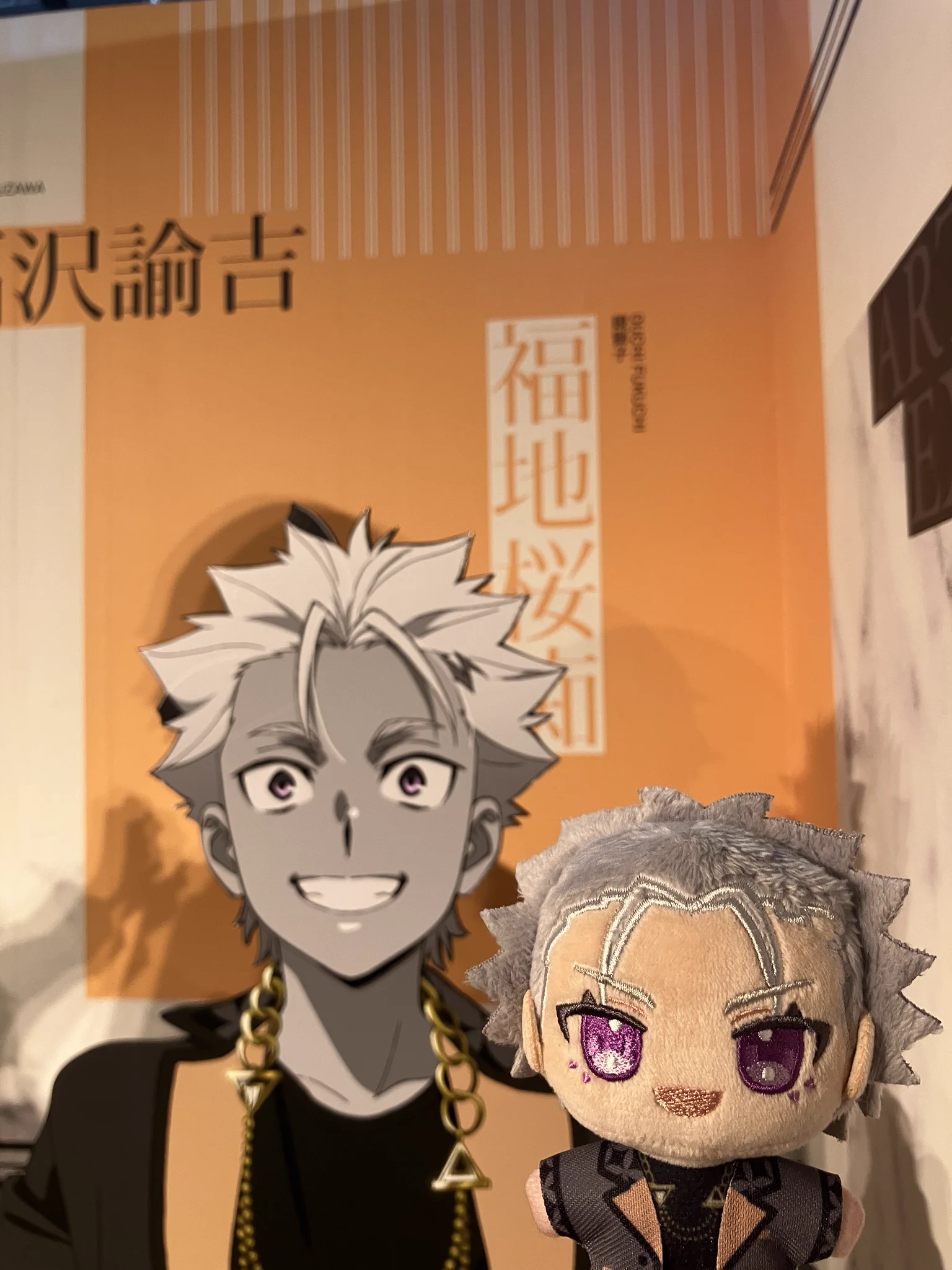 公式】文豪ストレイドッグス ART & DESIGN EXHIBITION on X: 