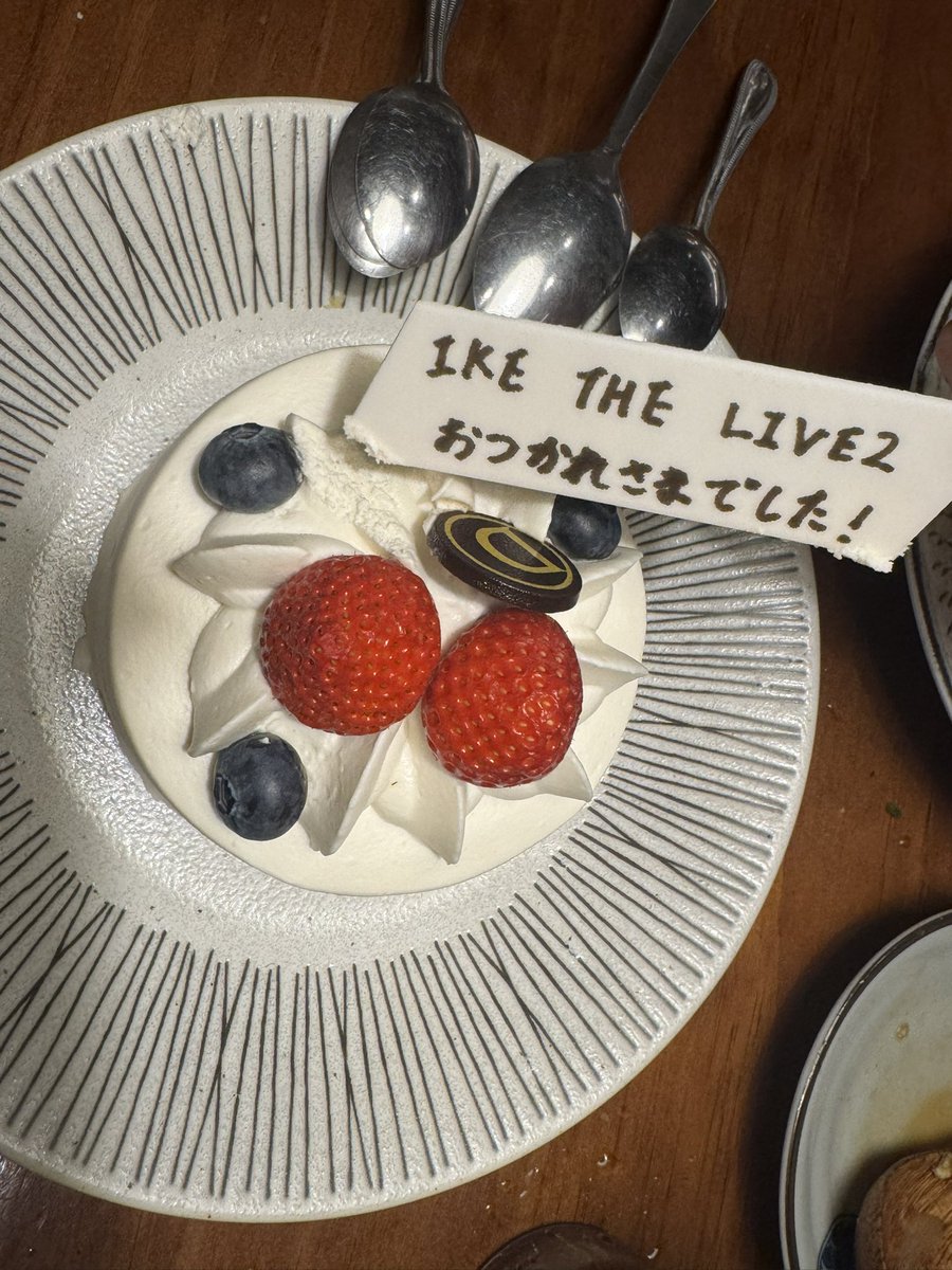 IKE (@ike1984official) / Posts / X