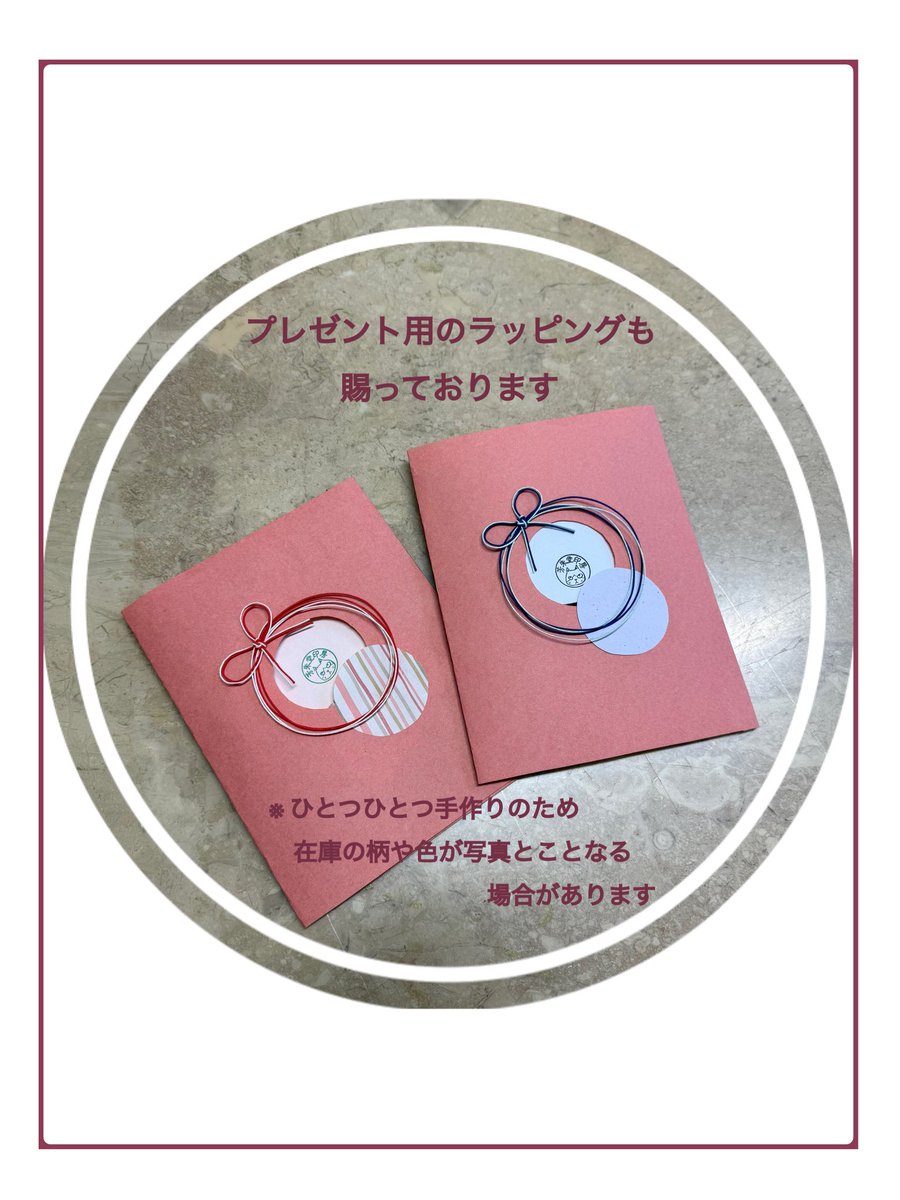houshudo's tweet photo. こんにちは✨本日9時〜18時半営業しております🚩
芳朱堂オリジナルラッピングも承っております🎁（手作りのため、写真とは異なる色や柄の場合がございます） #はんこ #印鑑 #印章 #シヤチハタ #ぐんまちゃん #ゴム印 #ガチャ 
#群馬県 #桐生市 #群馬県はんこ #桐生市はんこ https://t.co/qat5GjVe7Z
