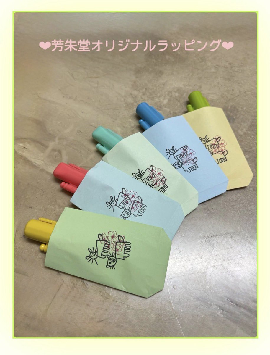 houshudo's tweet photo. こんにちは✨本日9時〜18時半営業しております🚩
芳朱堂オリジナルラッピングも承っております🎁（手作りのため、写真とは異なる色や柄の場合がございます） #はんこ #印鑑 #印章 #シヤチハタ #ぐんまちゃん #ゴム印 #ガチャ 
#群馬県 #桐生市 #群馬県はんこ #桐生市はんこ https://t.co/qat5GjVe7Z