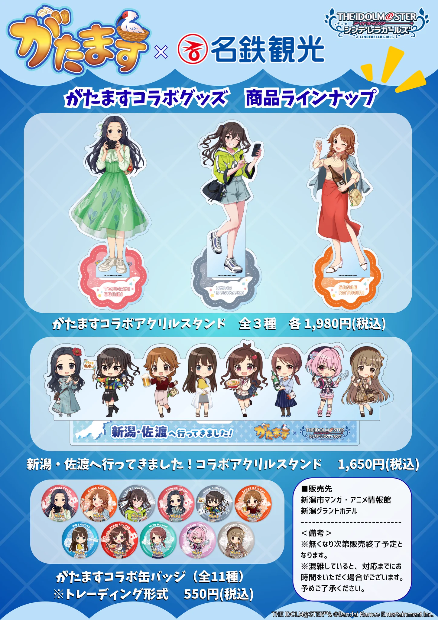 名鉄観光サービス(株)【公式】 on X: 