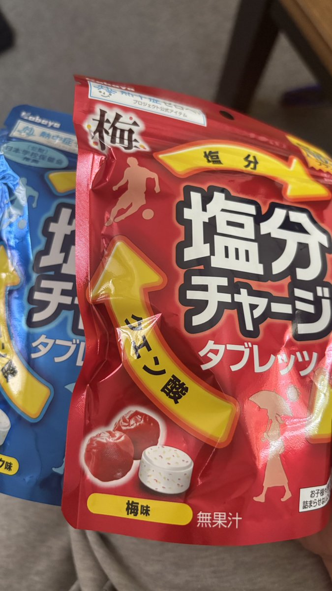 ___pop3's tweet photo. saccharin終わって沢山の人とお写真撮ってもらえました🥲︎
翌日予定があるから帰ろうとしたら、最後たいきさんに会って塩分チャージ袋で頂きました。
ありがとうございます😭神戸いきます！
@taikimitai https://t.co/IJ4NFM9Unr