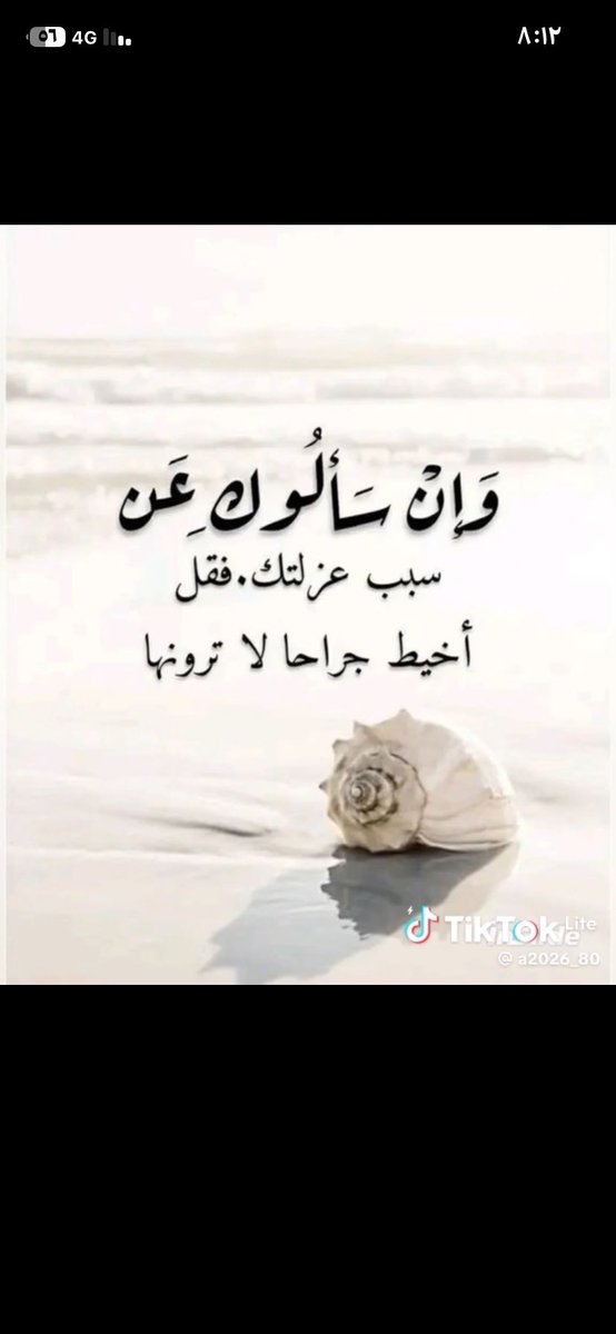 abo_brhoom's tweet photo. https://t.co/dhjCCvxgVm