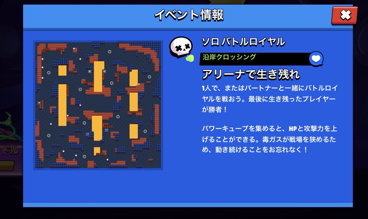 nailoo_'s tweet photo. このマップ真ん中にポップする人はみんな真ん中行って勝手にやり合うから序盤芋ってるだけで順位上がりやすい気がする

ノヴァ3000がんばるぞー！ https://t.co/40E81rlGy7