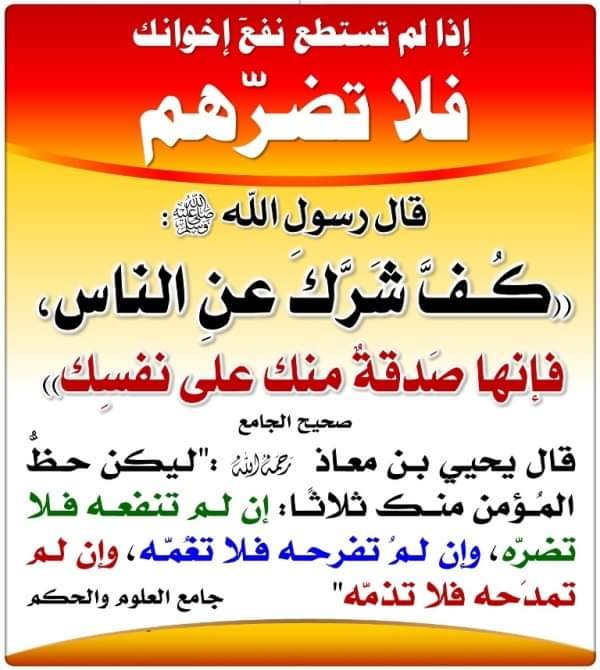 almoshaf_algame's tweet photo. https://t.co/ytL9zckNQW