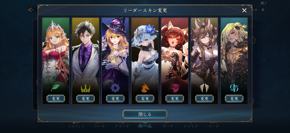 aaalp_euy's tweet photo. 気になる方はお待ちしております。

#シャドバWB 
 #シャドウバースビヨンド 
 #シャドバギルド募集 
 #シャドウバース https://t.co/srJavRjyZw