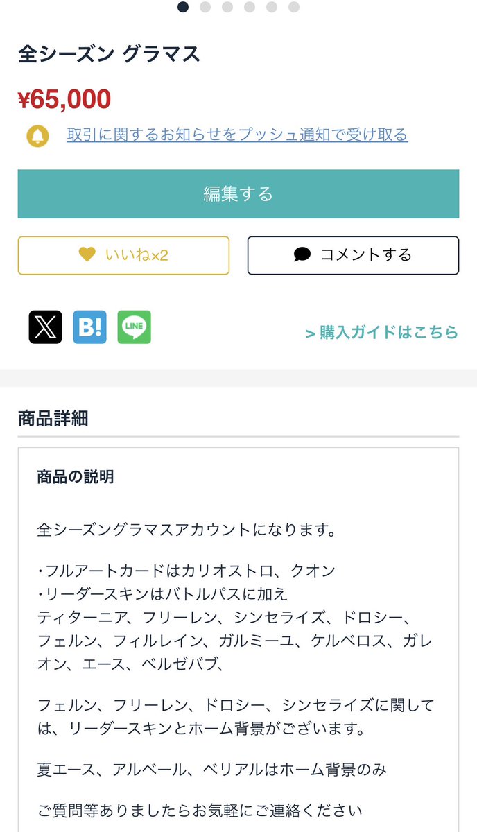 aaalp_euy's tweet photo. 気になる方はお待ちしております。

#シャドバWB 
 #シャドウバースビヨンド 
 #シャドバギルド募集 
 #シャドウバース https://t.co/srJavRjyZw