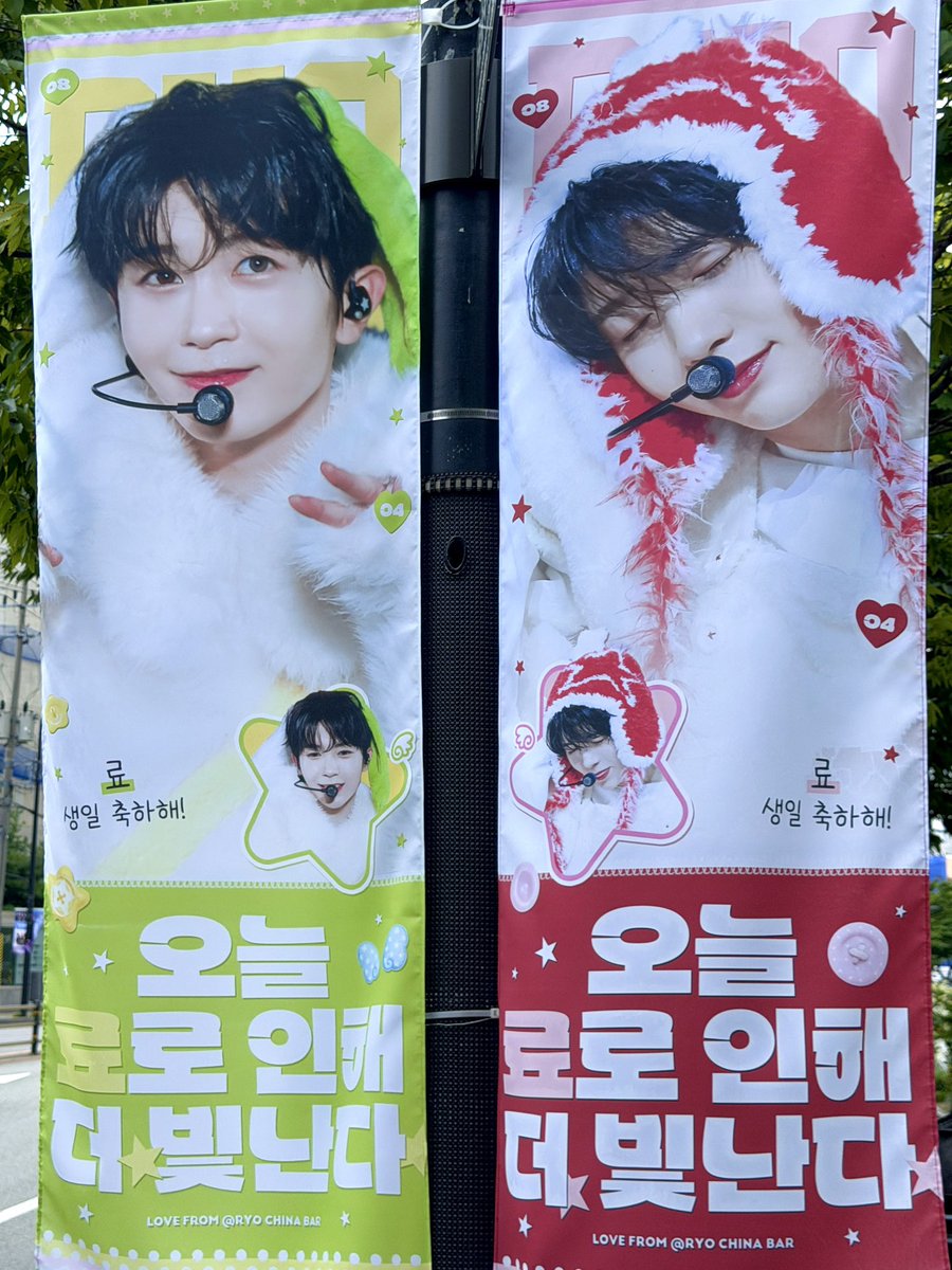 ryoismaltese's tweet photo. 서울숲 주변 생일배너 이뻐요 🦭🎂🎈 https://t.co/Bds6Tj5ZFI