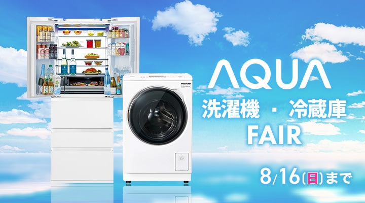 996 018 冷蔵庫　洗濯機