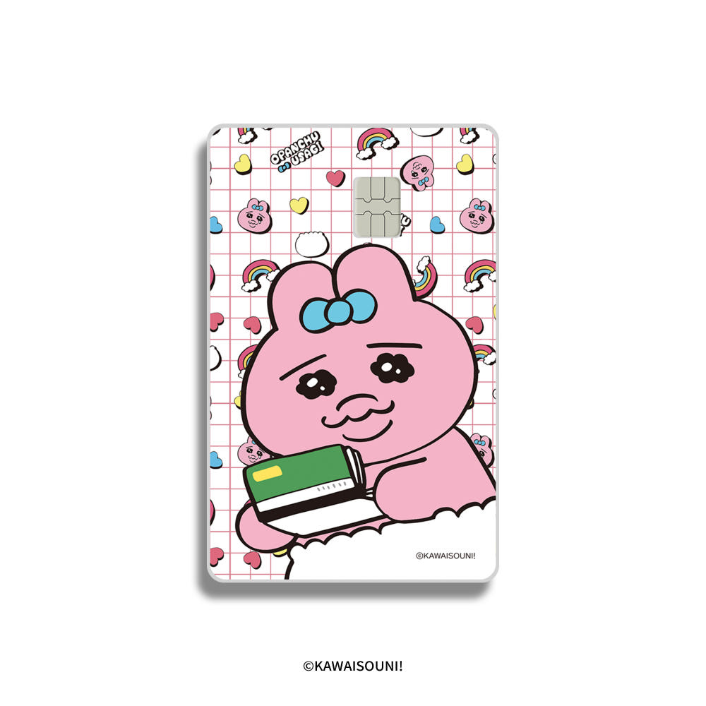 ximerce_kr's tweet photo. 🐰おぱんちゅうさぎクレジットカードカバーシール8種🐰

💚通帳残高／強度／喜び／自責など多様なおぱんちゅうさぎイラストスキン！
💚チップサイズによりミニチップ／一般チップを選択可能！
💚普通のカードに貼るとさらに可愛くなります！
💚2枚入りの得！

🎉XIMERCE公式ショップで「10%オフサマーセール」イベント開催中！🎉

👇購入はこちら👇
XIMERCE公式ショップ
https://t.co/wkJoLYfvqn
Qoo10
https://t.co/PMAWUnQqBL

#おぱんちゅうさぎ #おぱんちゅうさぎシール #シール #おぱんちゅうさぎグッズ #おぱんちゅうさぎ韓国 #可哀想に #빤쮸토끼