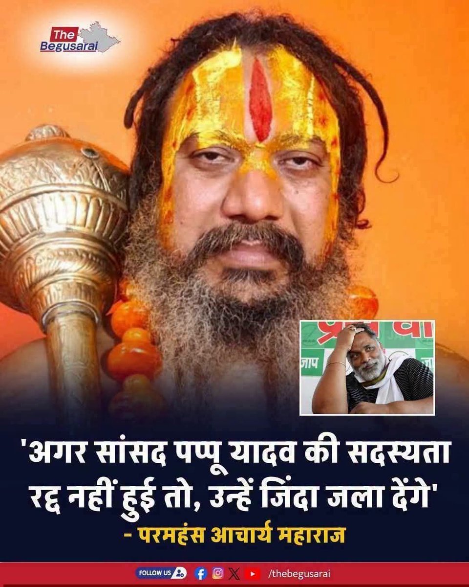 NashuBR's tweet photo. BTW, Papu Yadav is from Bihar 🌝

Gend me guda ho to bs chhu le 🤣 https://t.co/pCOl9vJP2S