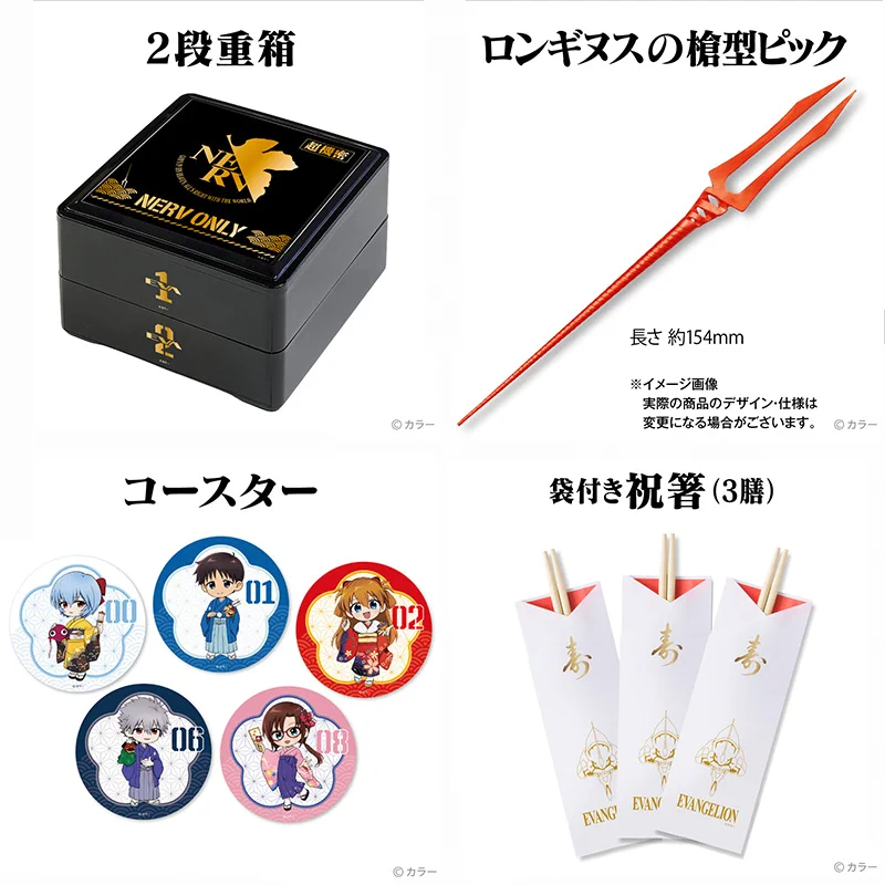 EVANGELION STORE(エヴァンゲリオンストア) on X: 