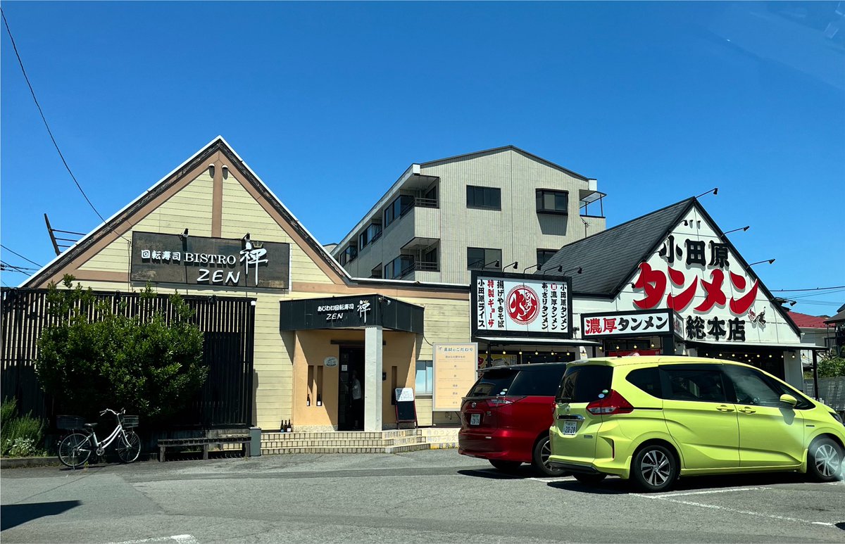 wappper's tweet photo. 左のお店にすごく行きたい

今日の目的地は右のお店 https://t.co/noQoCSZDx6