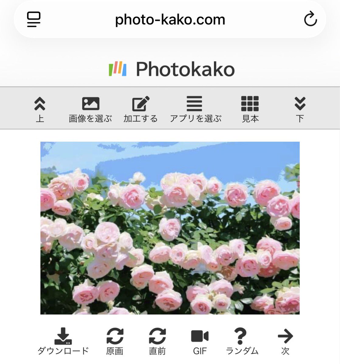 horitora3's tweet photo. procreateで出来るかは分からないけどPHOTOKAKOというサイトで似た加工はできます
広告より下に設定がある(一度画像読み込んで設定値変更→加工する) https://t.co/gYZsPnuUgg