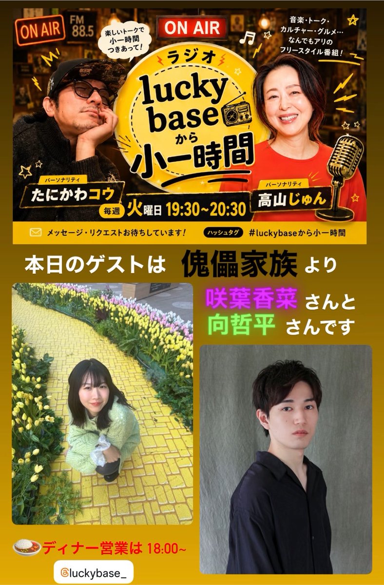 Ks_project_ tweet picture