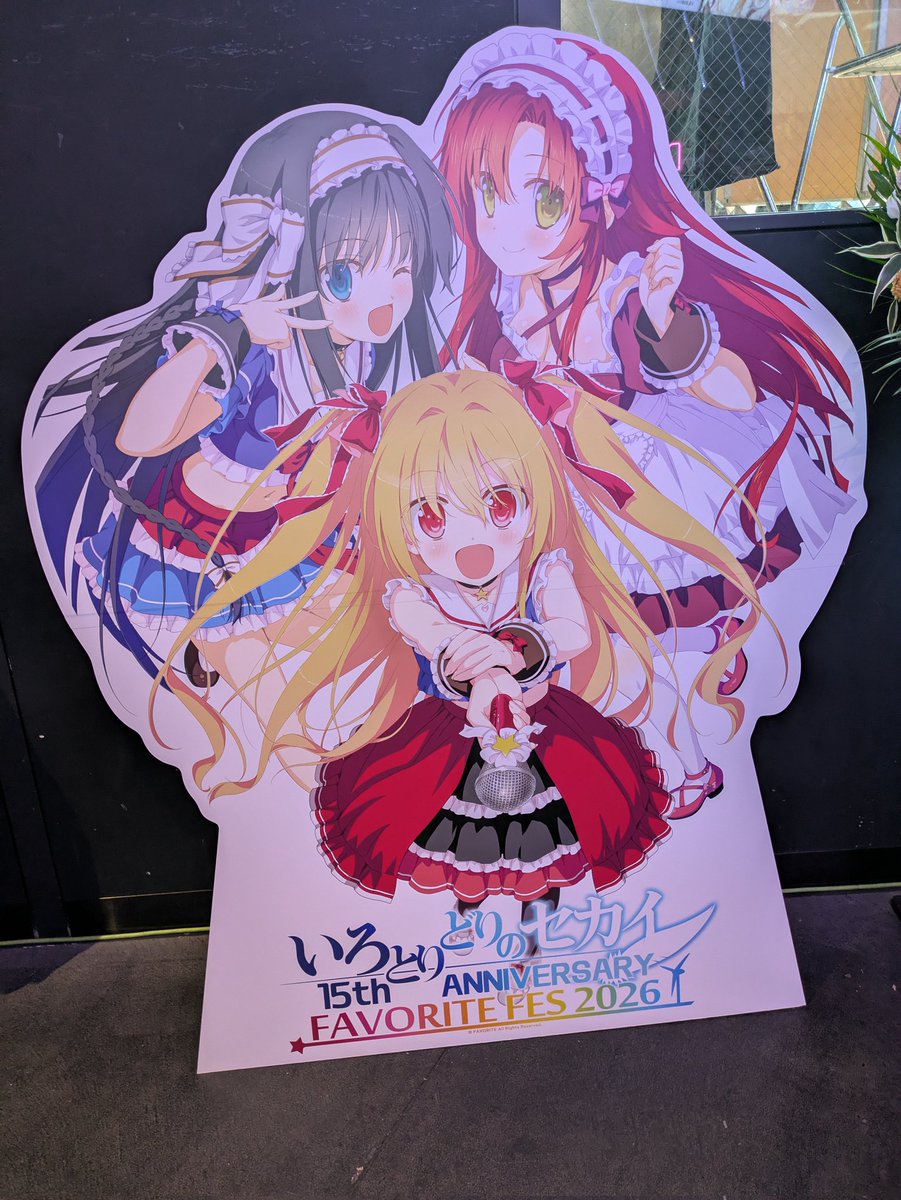kityandesu's tweet photo. ふぁぼのライブ初参戦
昼夜も参加しました
何年経った今ついに生歌を回収
アンコールのアレセイア最高すぎる〜
素敵な時間ありがとうございました
新作楽しみ！！

#いろセカ15thFES https://t.co/bY8ivZaF20